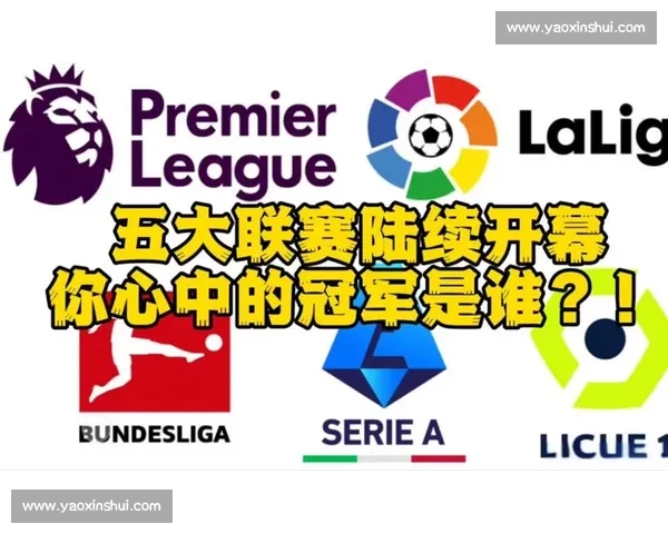 五大联赛直播网站免费观看足球篮球赛事高清免费看实时更新多平台同步 五大联赛直播网站免费观看足球篮球赛事高清免费看实时更新多平台同步