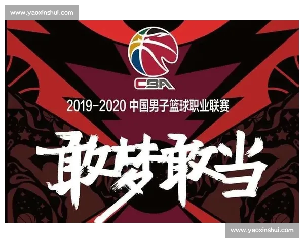 以CBA赛事官方网站为核心打造权威篮球资讯服务与球迷互动平台全面升级