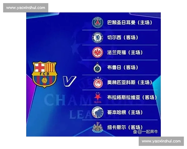 欧冠赛程查询指南覆盖小组赛淘汰赛时间对阵与直播信息全面更新 欧冠赛程查询指南覆盖小组赛淘汰赛时间对阵与直播信息全面更新