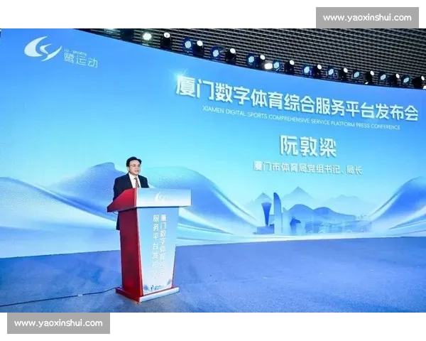 以体育官网平台为核心推动全民健身与数字体育融合发展新格局