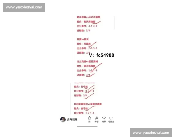 意甲在线平台最新资讯与比赛直播全方位解析指南