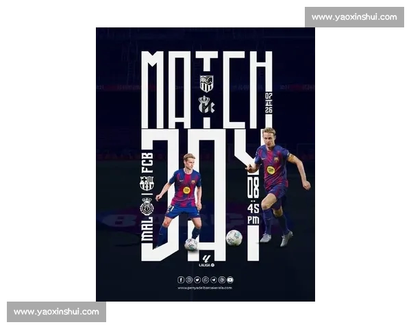 西甲官方版揭秘:球迷必看赛季最新动态与精彩赛事回顾 西甲官方版揭秘:球迷必看赛季最新动态与精彩赛事回顾