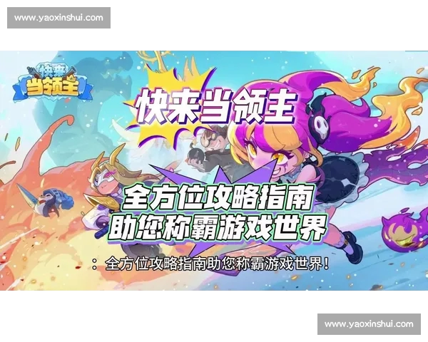 实时掌握篮球比赛结果查询与数据分析全方位指南