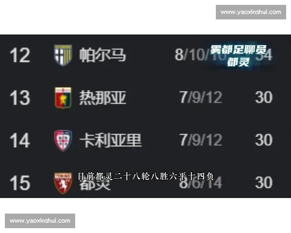 意甲APP全新体验覆盖赛程资讯数据分析互动社区指南